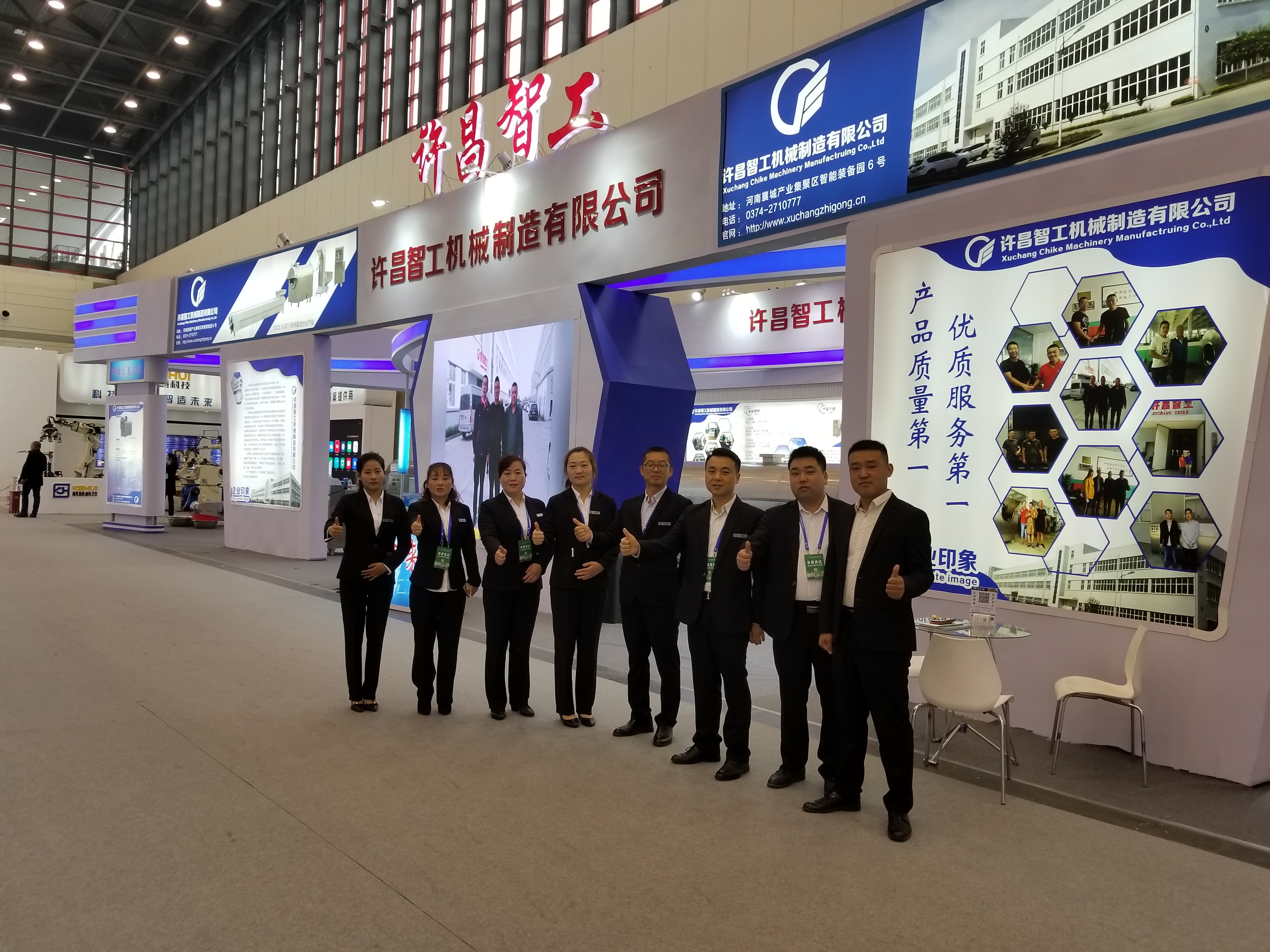 炒貨機(jī)廠家