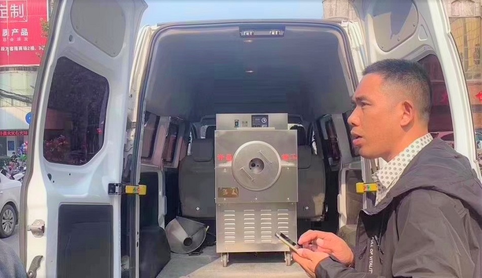 電磁炒貨機(jī)