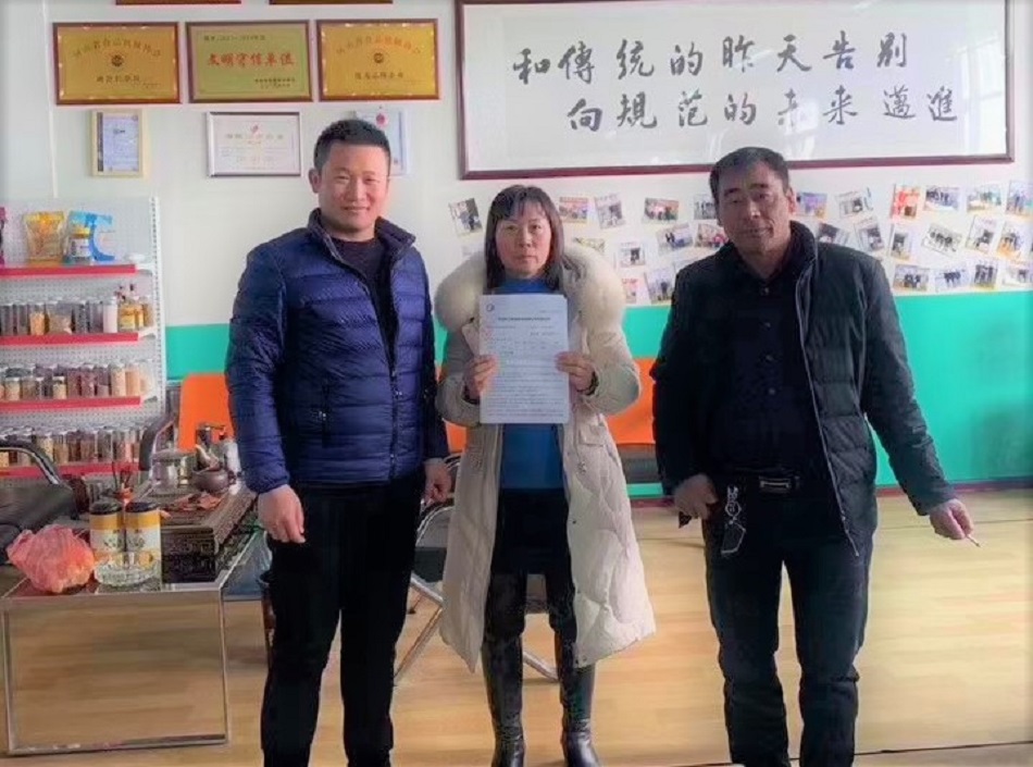 電磁炒貨機(jī)