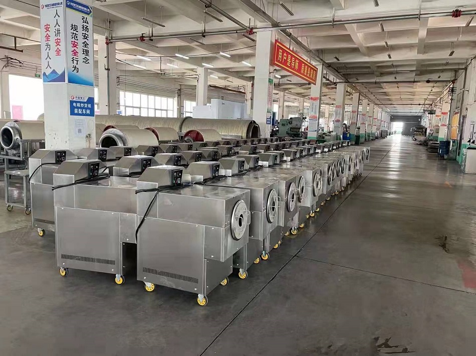 小型電磁炒貨機