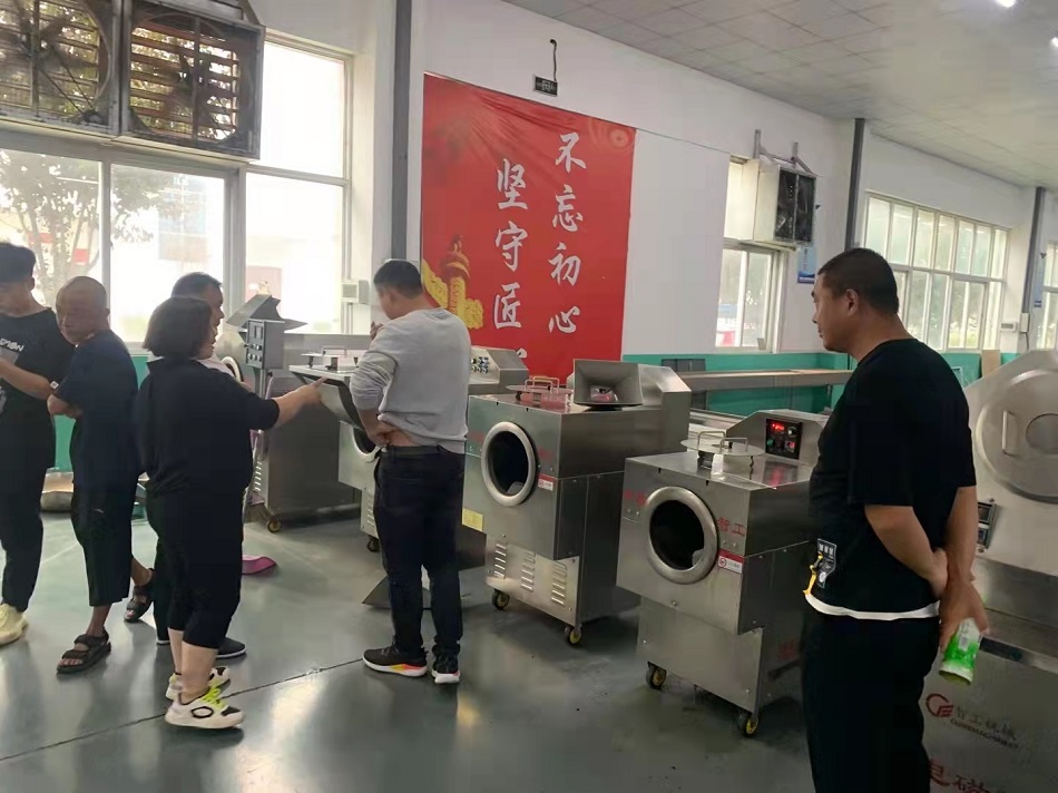 電磁炒貨機(jī)