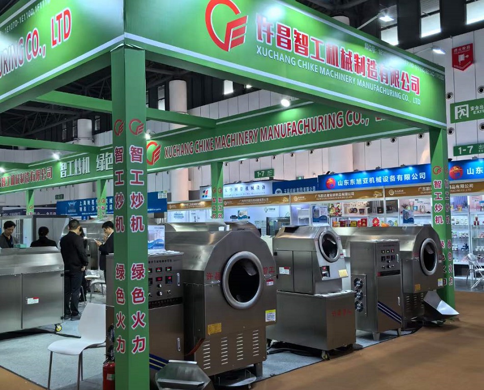 許昌智工參展110屆全國糖酒會(huì)