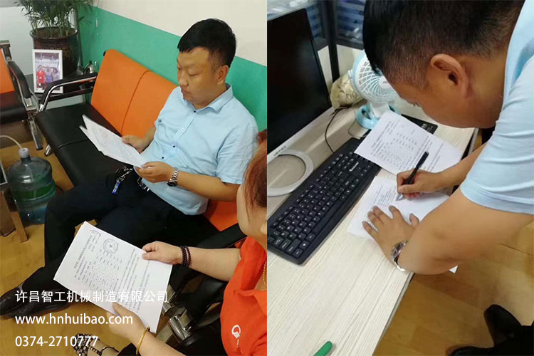 遠超炒貨炒貨機